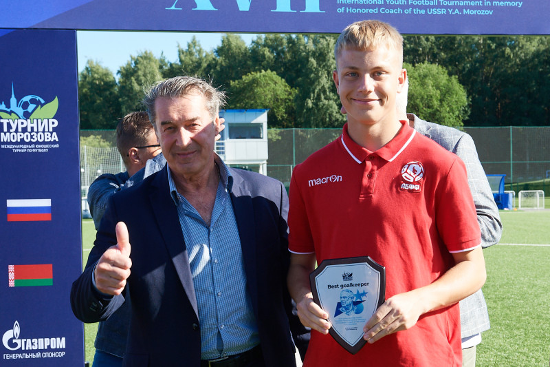 Церемония закрытия XVII международного юношеского турнира памяти Ю. А. Морозова