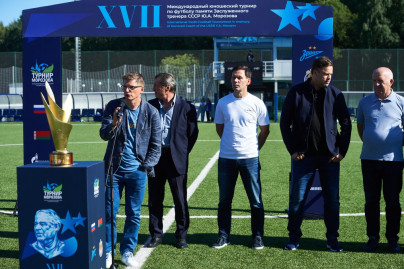 Церемония закрытия XVII международного юношеского турнира памяти Ю. А. Морозова