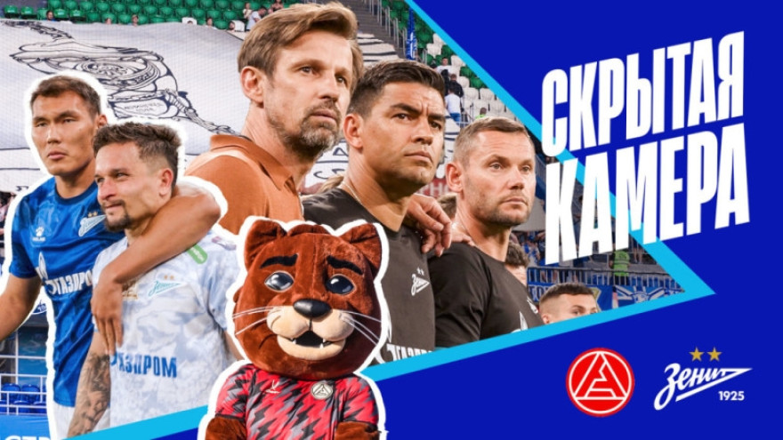 Скрытая камера: «Акрон», Самара, серия пенальти