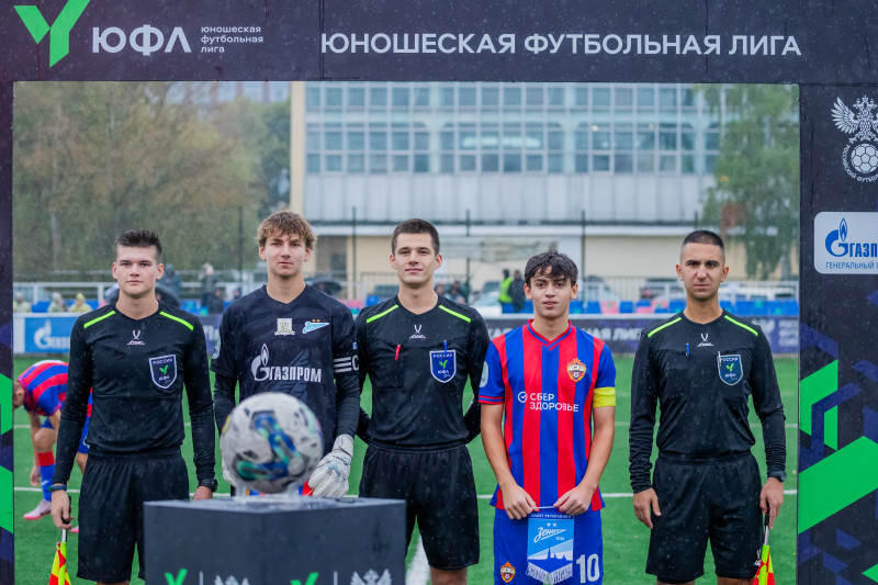 Юношеская футбольная лига-3, «ЦСКА» — «Зенит»
