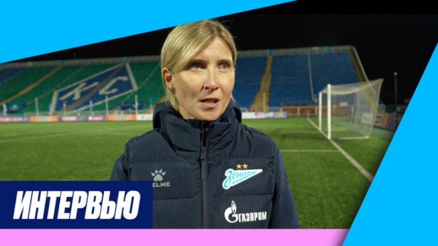 Ольга Порядина: «Игра получилась тяжелой и эмоциональной»