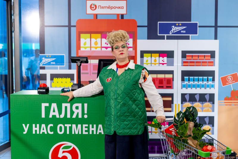 Фан-Променад перед матчем «Зенит» — «Оренбург»