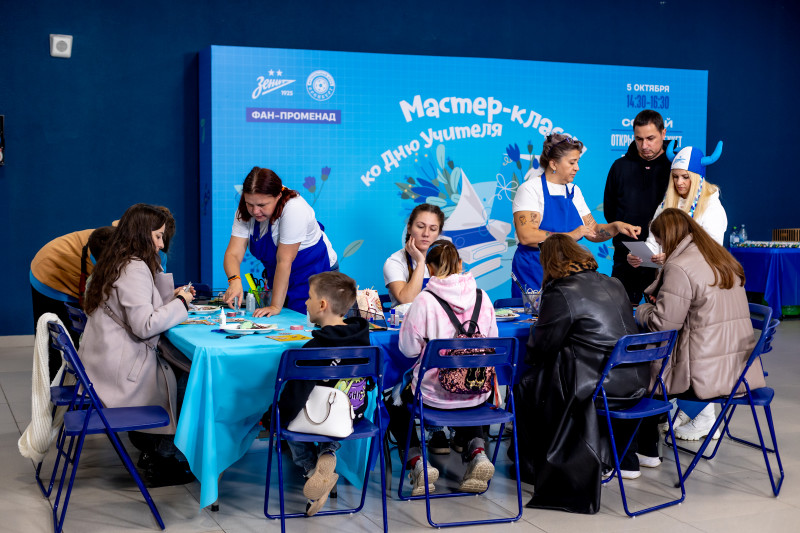 Фан-Променад перед матчем «Зенит» — «Оренбург»