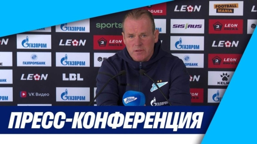 Пресс-конференция Андрея Почепцова после матча «Зенит»-2 — «Звезда» (Санкт-Петербург)