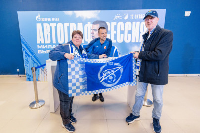 Winline Суперсерия, матч «Зенит» — «Войводина»