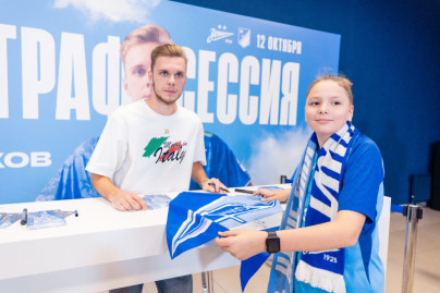 Winline Суперсерия, матч «Зенит» — «Войводина»