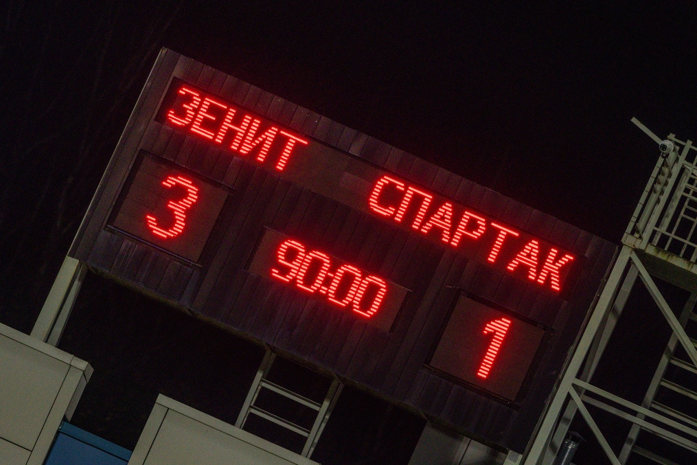 МФЛ 2024, «Зенит»-м — «Спартак»-м