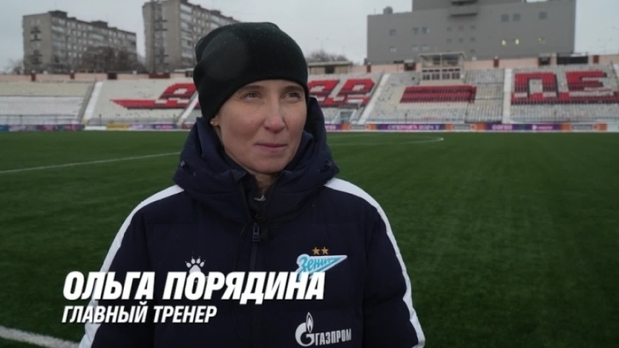 Ольга Порядина: «В этом сезоне чемпионат состоит из больших интриг»