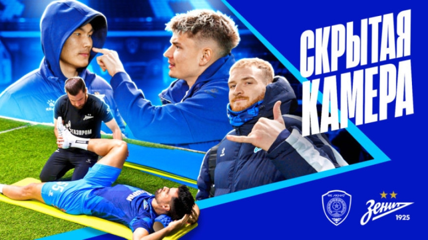 Скрытая камера «Зенит-ТВ»: Кубок, Кафу и «Ахмат»