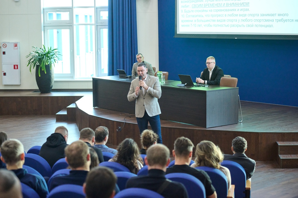 «Путь Чемпиона» — лекция в Академии. День первый.