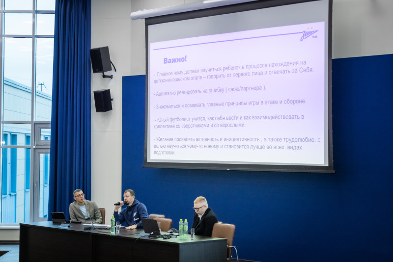 «Путь Чемпиона» — лекция в Академии. День второй.