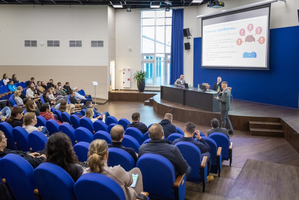 «Путь Чемпиона» — лекция в Академии. День второй.