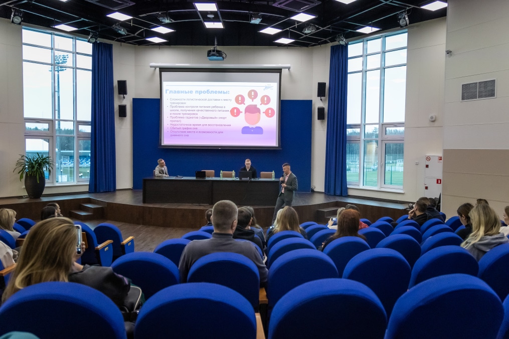 «Путь Чемпиона» — лекция в Академии. День второй.