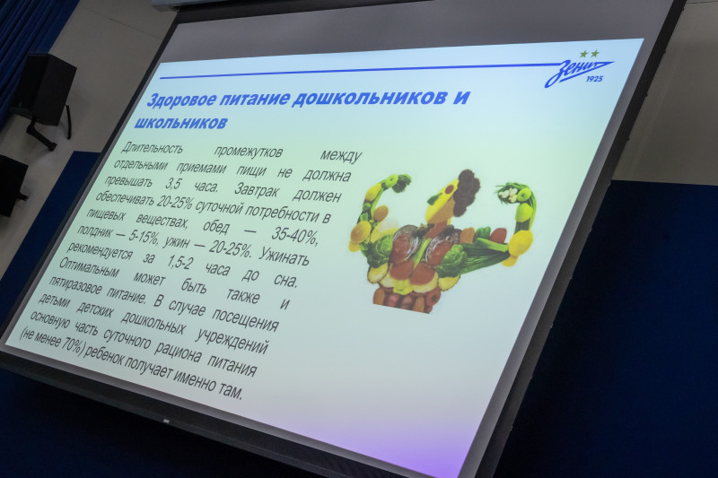 «Путь Чемпиона» — лекция в Академии. День второй.