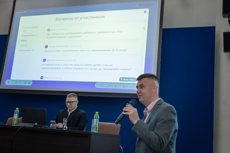 «Путь Чемпиона» — лекция в Академии. День второй.