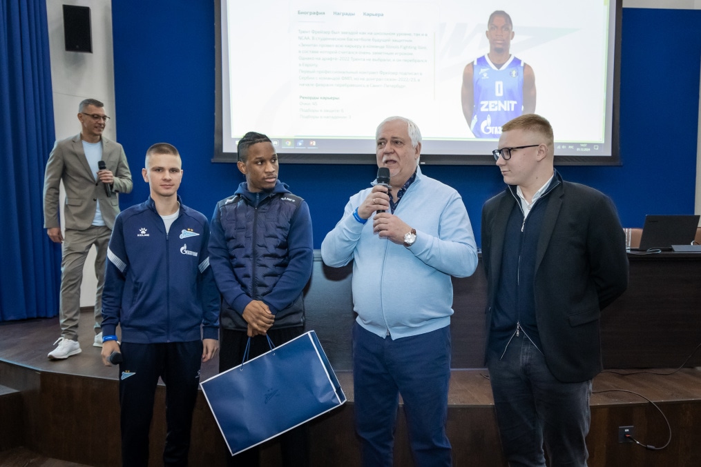 «Путь Чемпиона» — лекция в Академии. День второй.