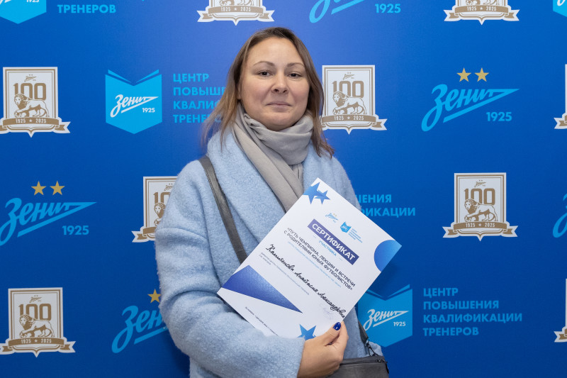 «Путь Чемпиона» — лекция в Академии. День второй.