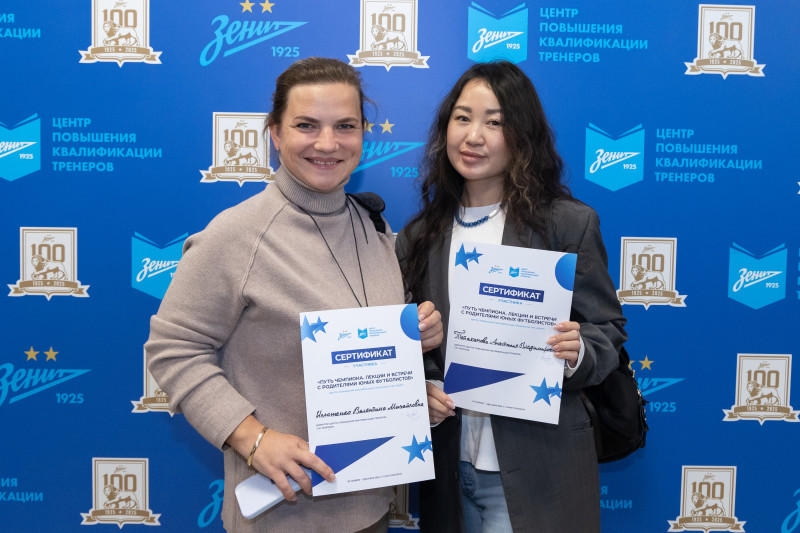 «Путь Чемпиона» — лекция в Академии. День второй.