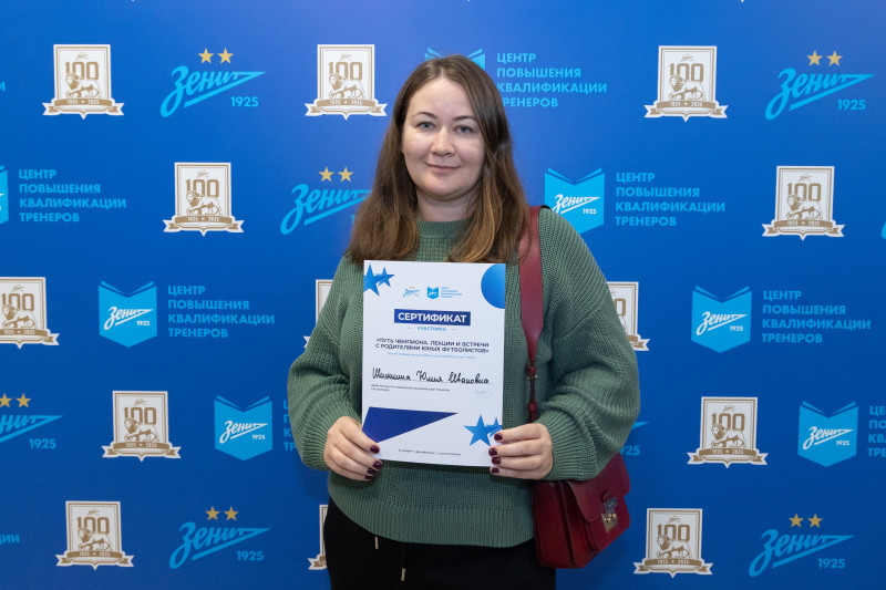 «Путь Чемпиона» — лекция в Академии. День второй.