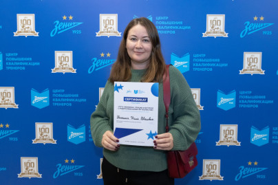 «Путь Чемпиона» — лекция в Академии. День второй.