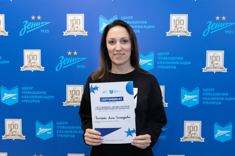 «Путь Чемпиона» — лекция в Академии. День второй.