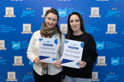 «Путь Чемпиона» — лекция в Академии. День второй.