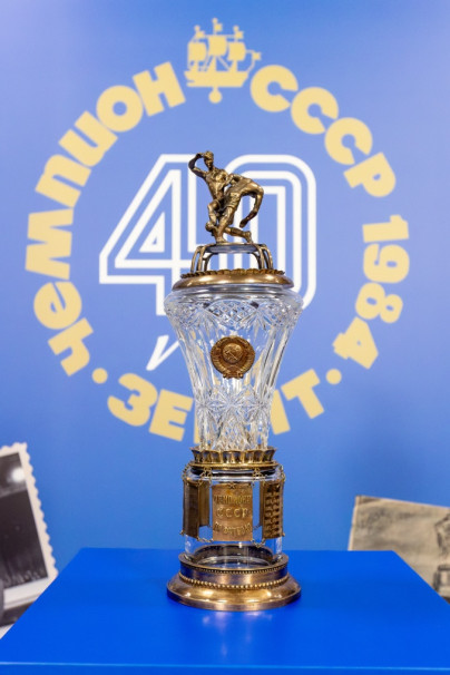 «40 лет— эпоха или миг»: фан-променад перед матчем «Зенит»—«Крылья Советов»