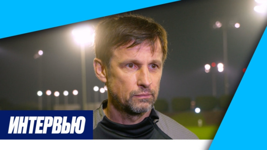 Сергей Семак на «Зенит-ТВ» — о сборах команды в Катаре