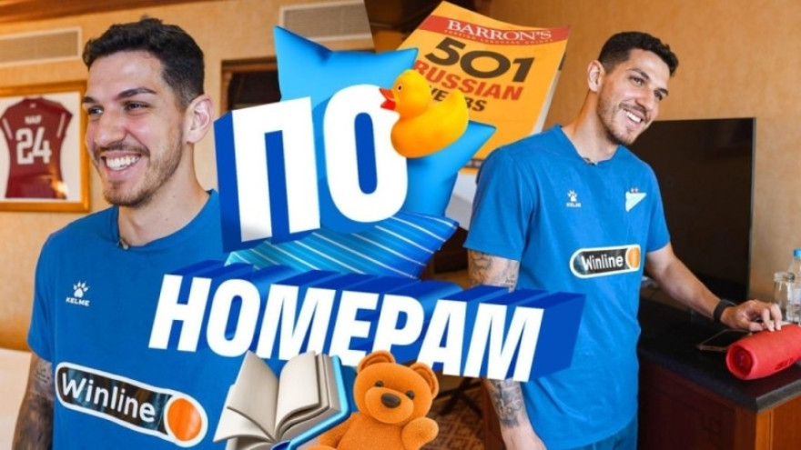«По номерам»: в гостях у Нино