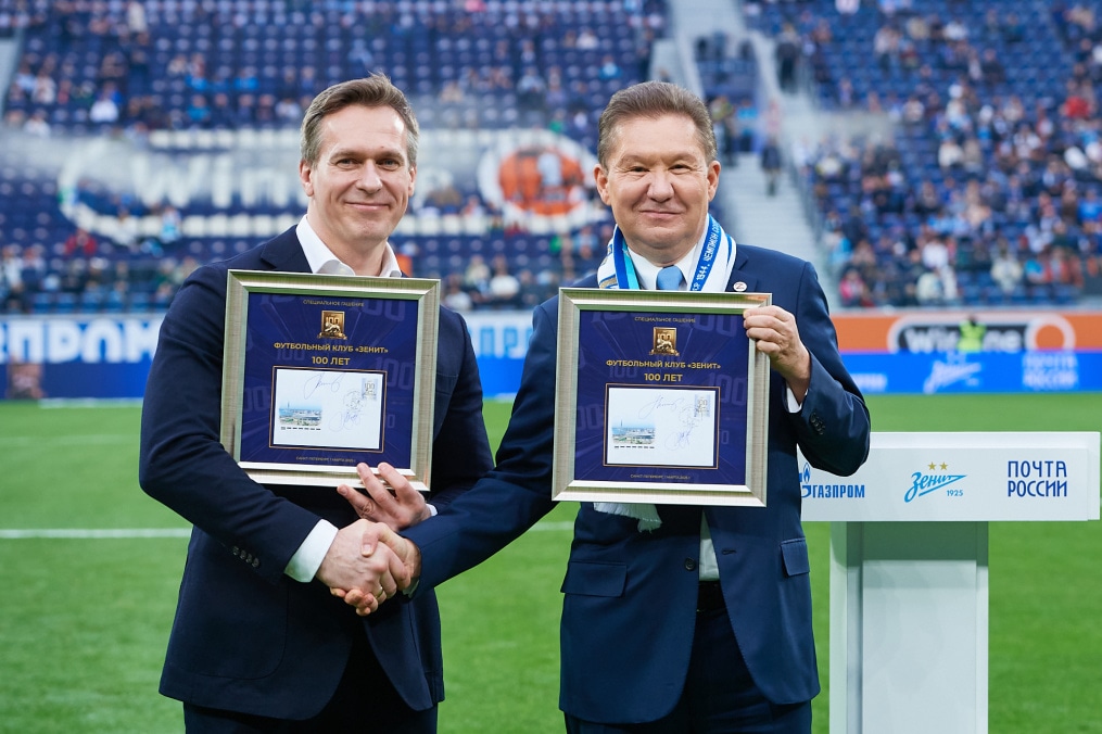 Церемония специального гашения марки 100 лет футбольному клубу «Зенит»