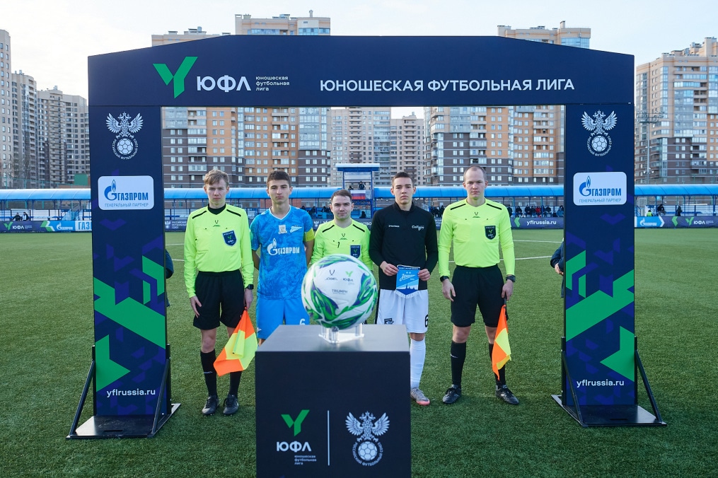 Юношеская футбольная лига-1, «Зенит» — «Мастер Сатурн»