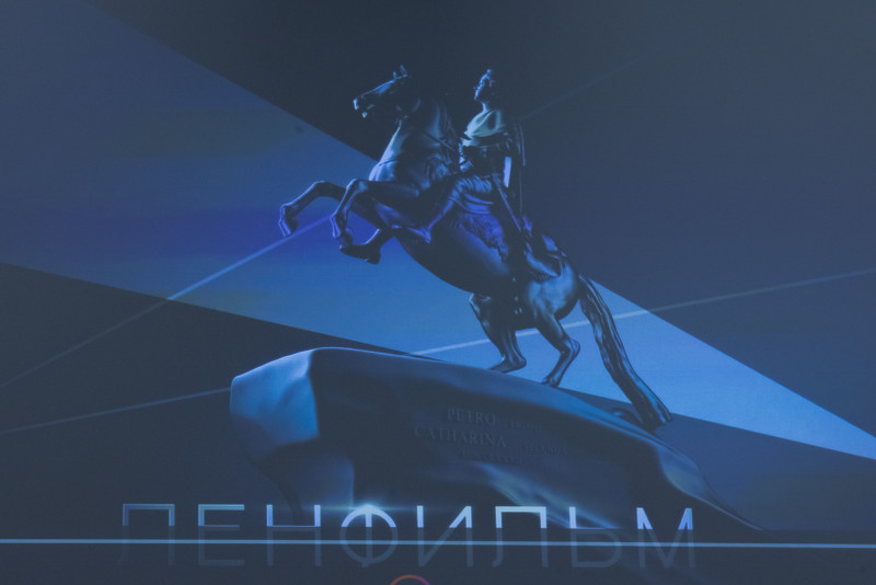 Показ фильма «Зенит-44. Время Победителей»