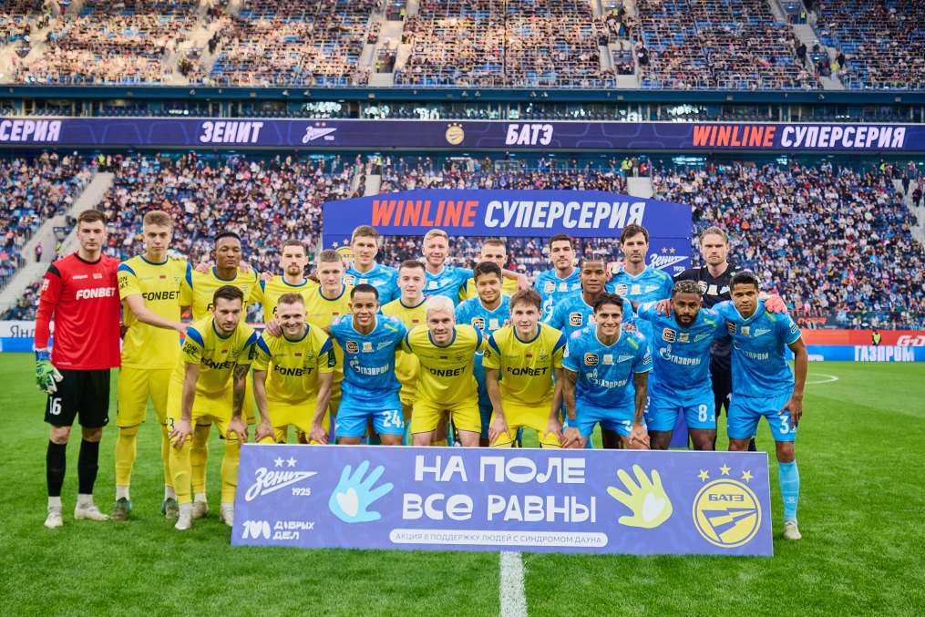 Общее фото команд «Зенит» и БАТЭ с передником в поддержку акции «На поле все равны»