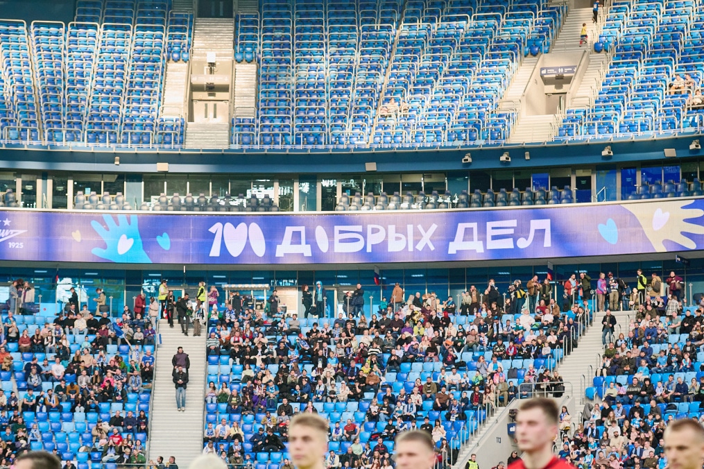 «100 добрых дел»: социальная акция «На поле все равны» перед матчем с БАТЭ
