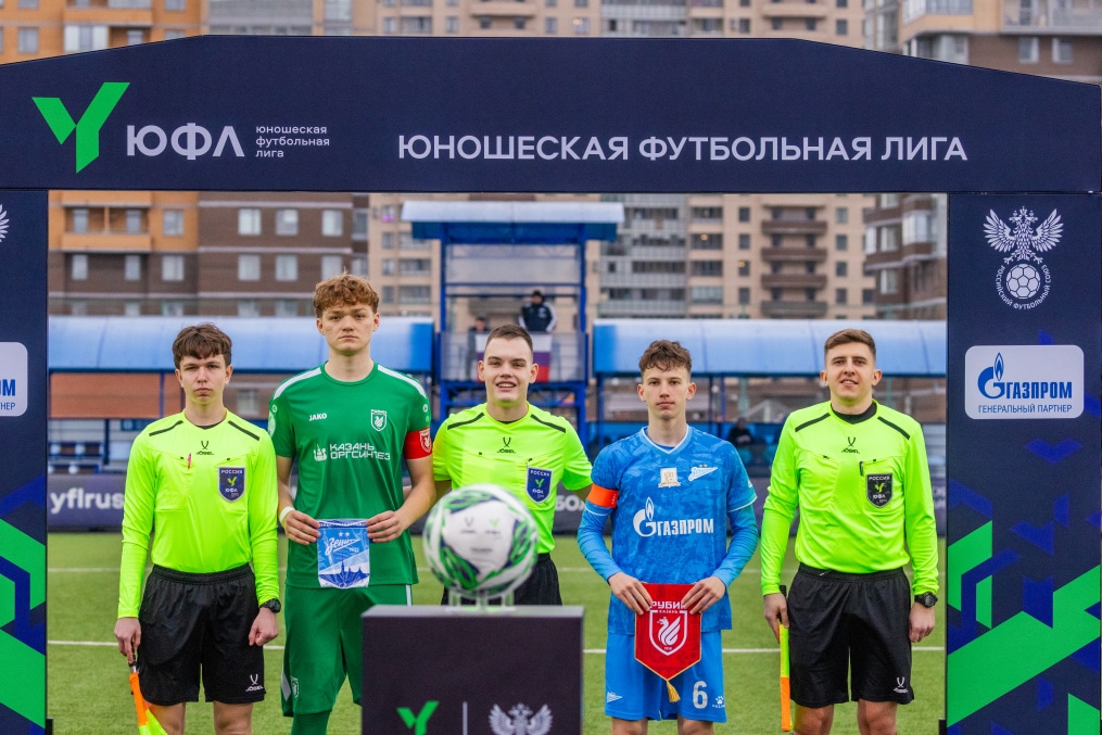 Юношеская футбольная лига-3, «Зенит» — «Рубин»