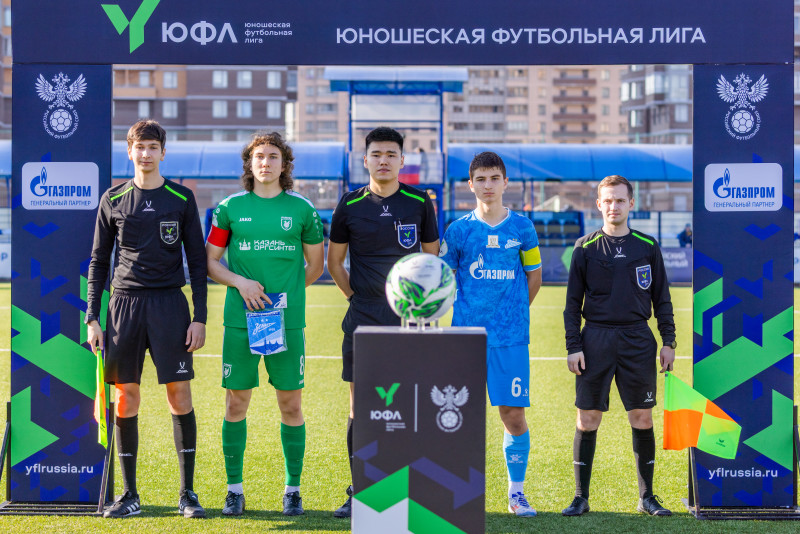 Юношеская футбольная лига-1, «Зенит» — «Рубин»