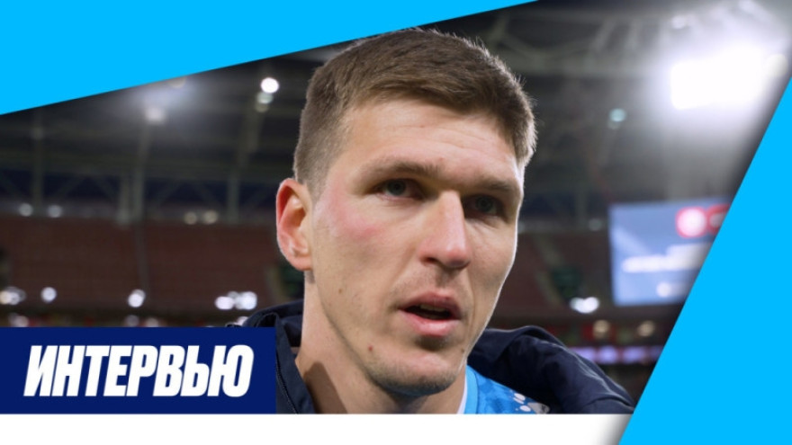 «Зенит-ТВ»: Александр Соболев — о забитом мяче в матче с «Локомотивом»