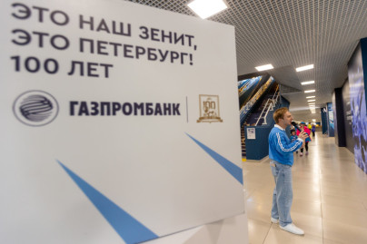 Фан-променад перед матчем «Зенит»—«Краснодар»
