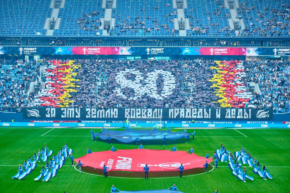 Баннерное шоу болельщиков в начале матча «Зенит» — «Ростов»