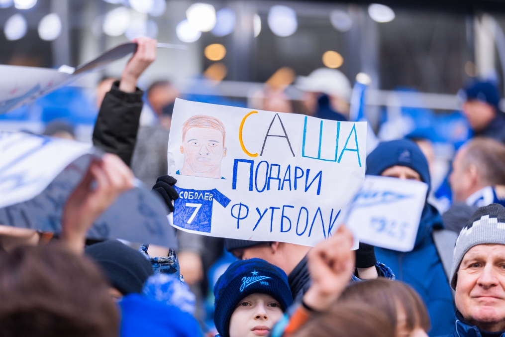 Мир Российская Премьер-Лига 2024/25,  «Динамо» — «Зенит»