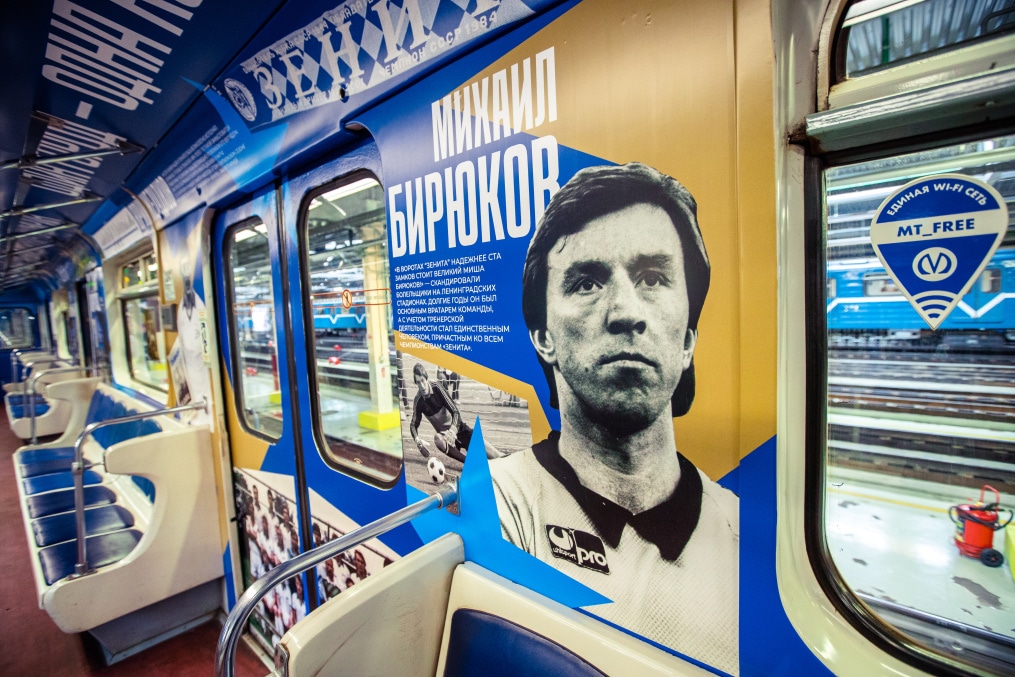 Запуск «Сине-бело-голубой стрелы» — юбилейного поезда «Зенита» в петербургском метро