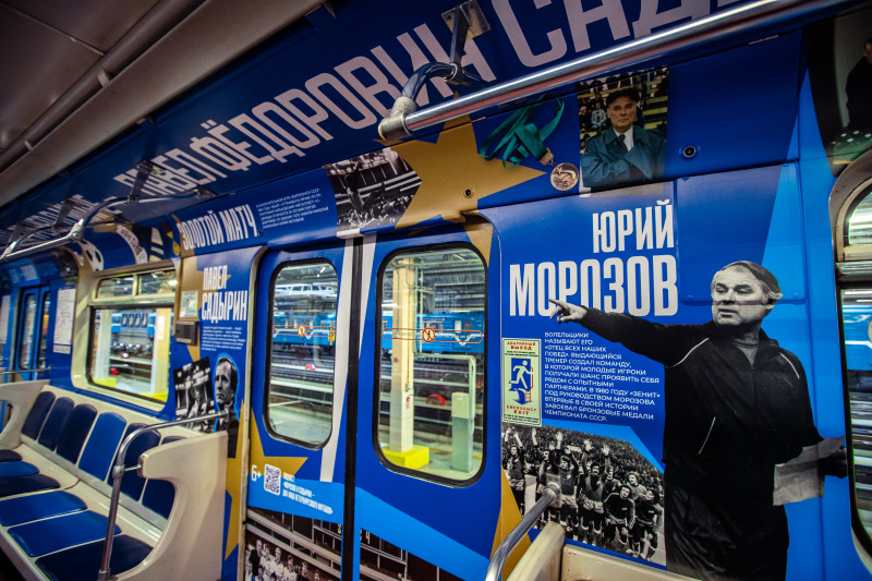 Запуск «Сине-бело-голубой стрелы» — юбилейного поезда «Зенита» в петербургском метро