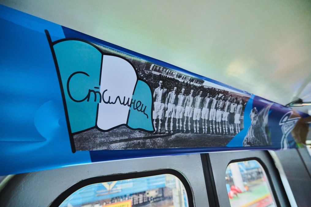 Юбилейная ливрея вагонов метрополитена