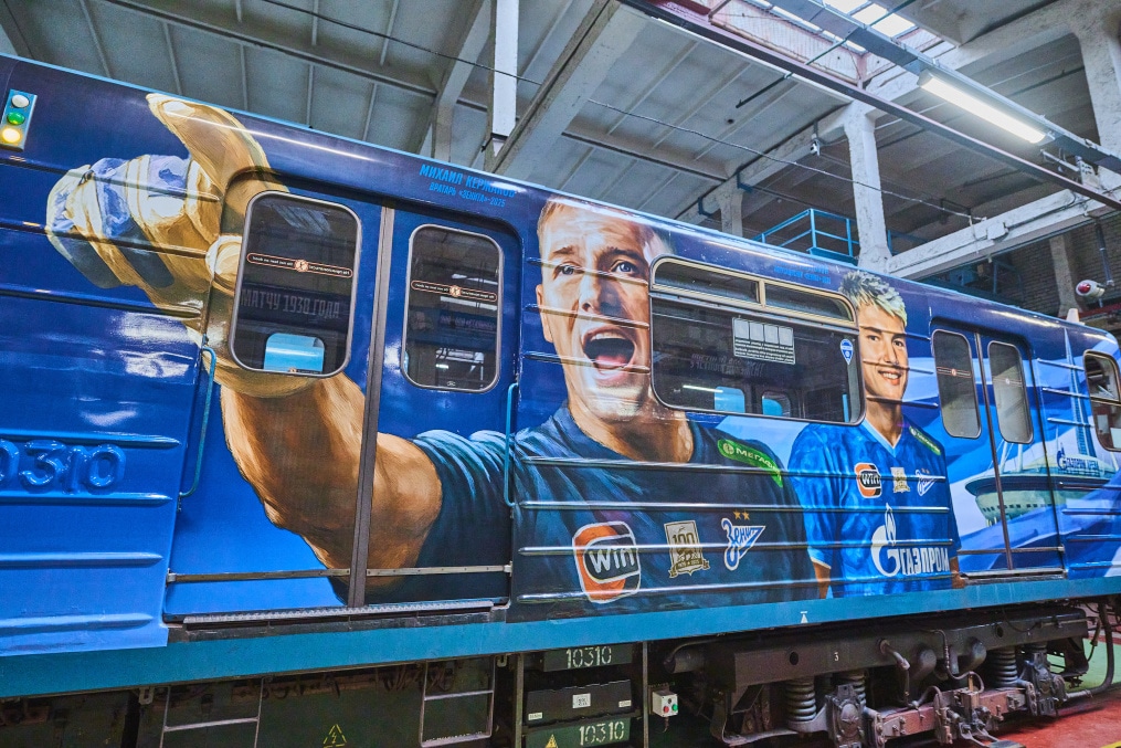 Юбилейная ливрея вагонов метрополитена