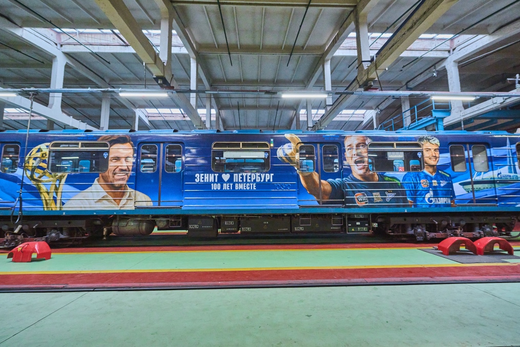 Юбилейная ливрея вагонов метрополитена