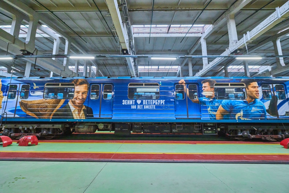 Юбилейная ливрея вагонов метрополитена