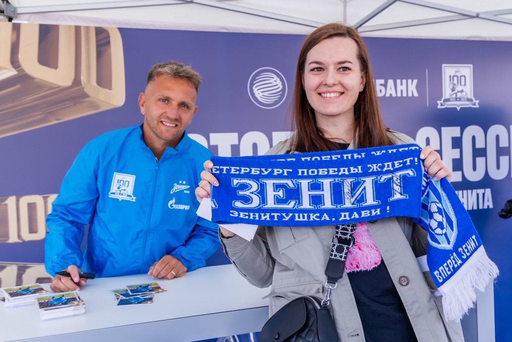 Автограф-сессии легенд на праздничном фан-променаде