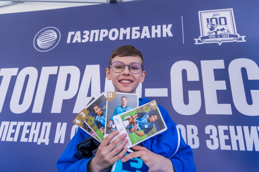 Автограф-сессии легенд на праздничном фан-променаде