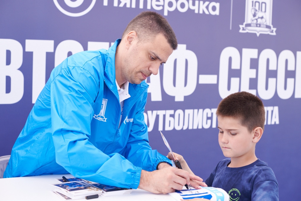 Автограф-сессии легенд на праздничном фан-променаде