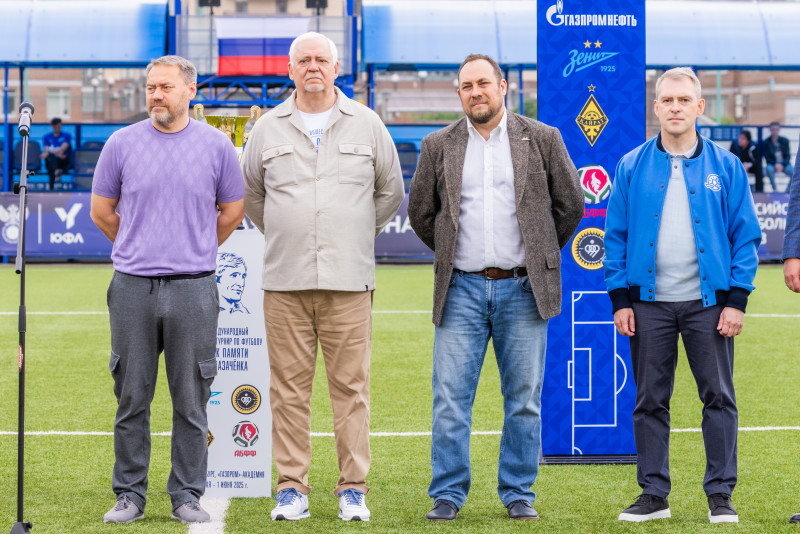 Церемония открытия XV Международного юношеского турнира по футболу памяти Владимира Александровича Казачёнка